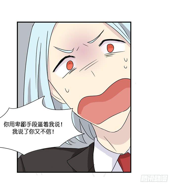 第089话15