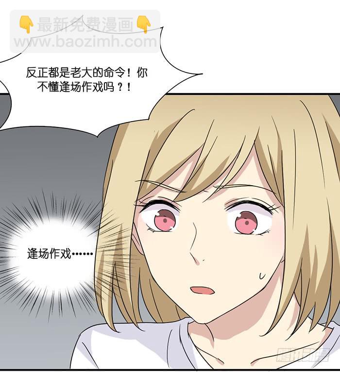 第089话16