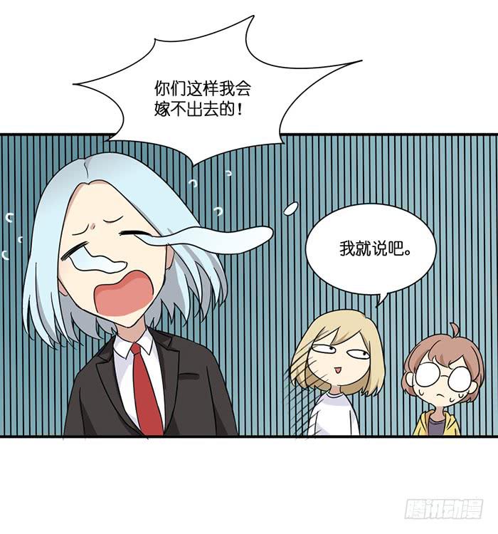 第089话5