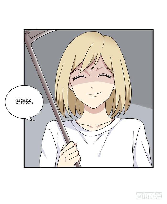 第089话8