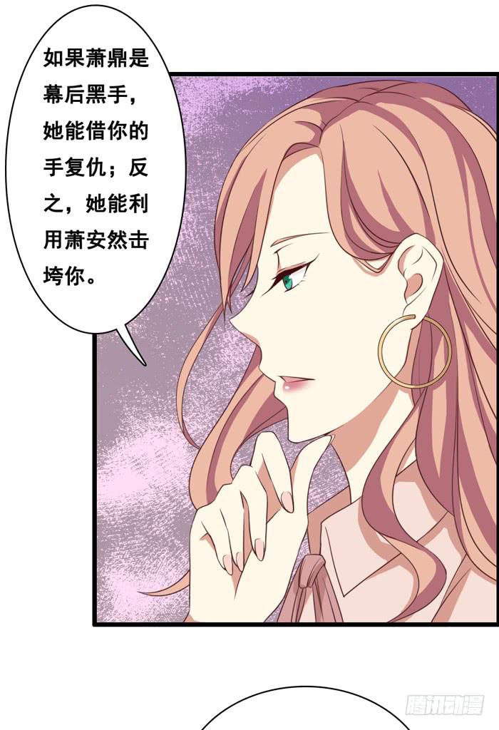 第100话12