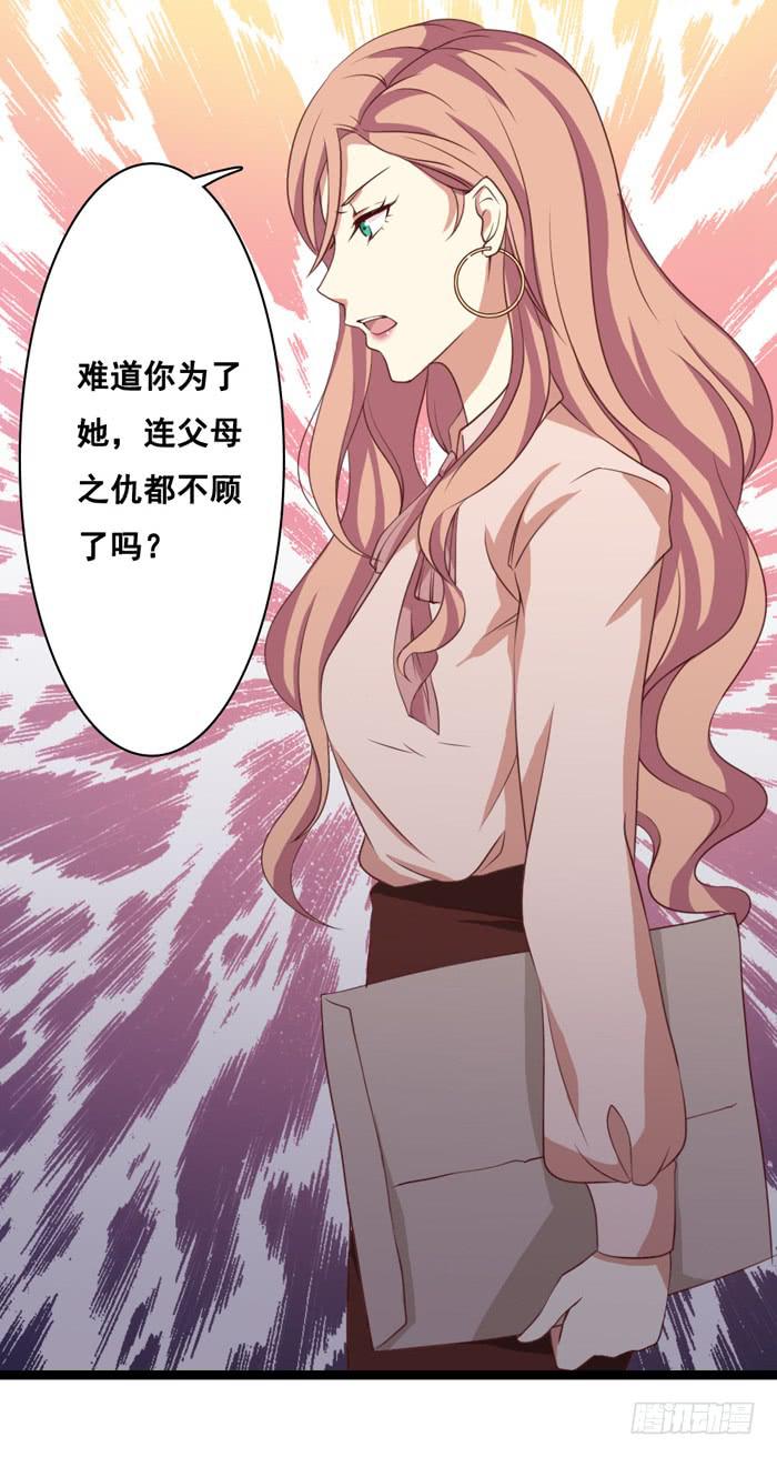 第100话14