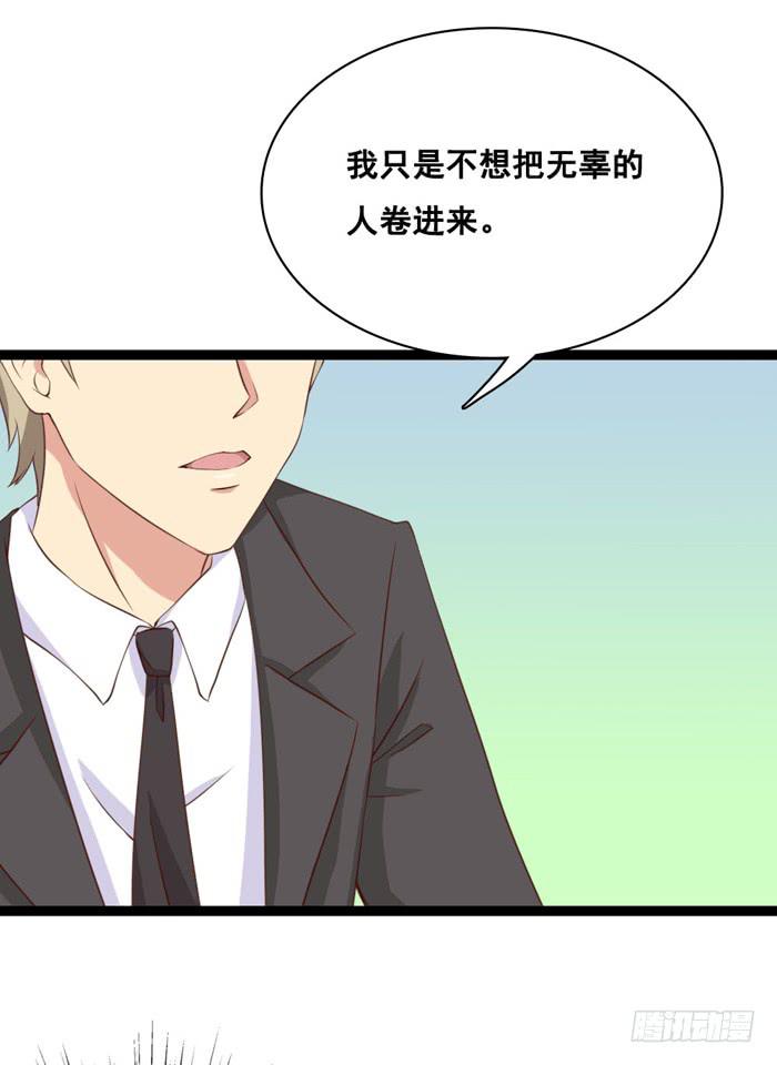 第100话15