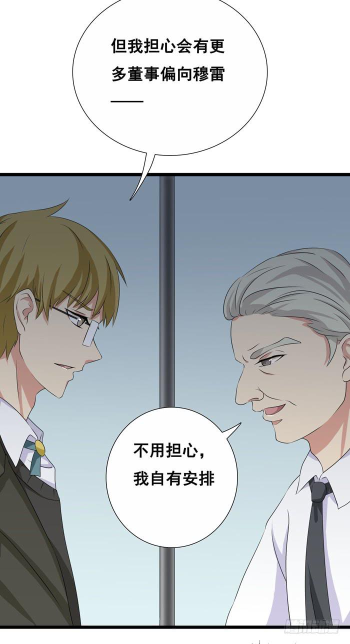 第100话2