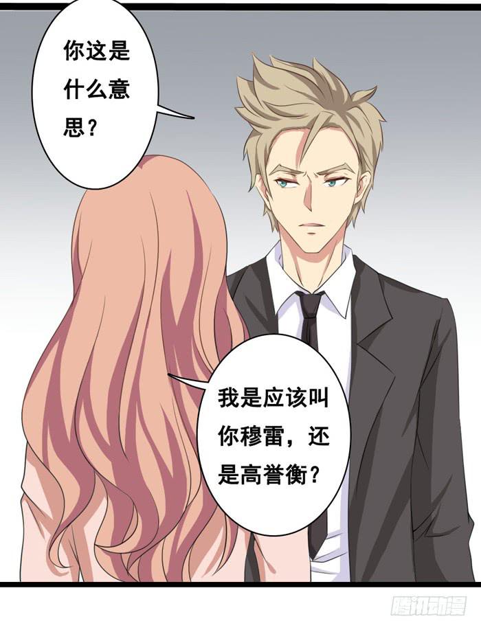 第100话20