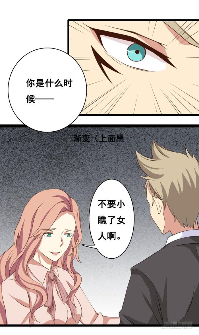 第100话21