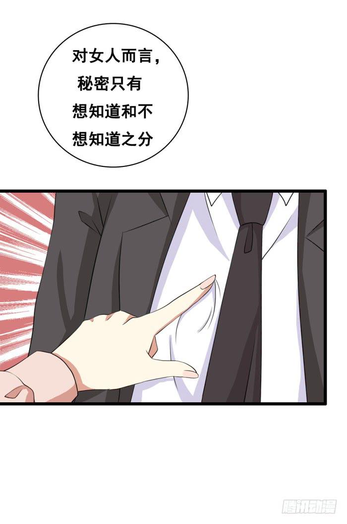 第100话22