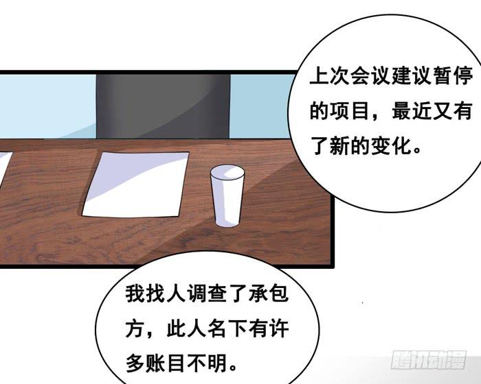 第100话29
