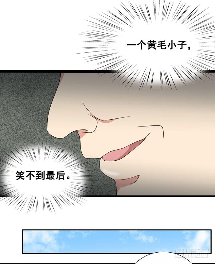 第100话3