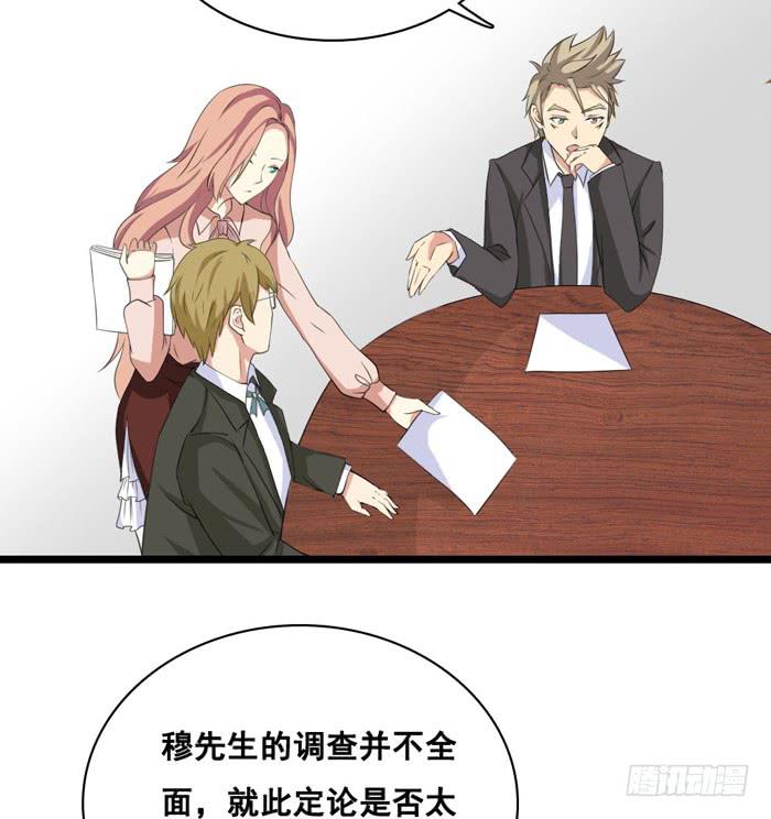 第100话30