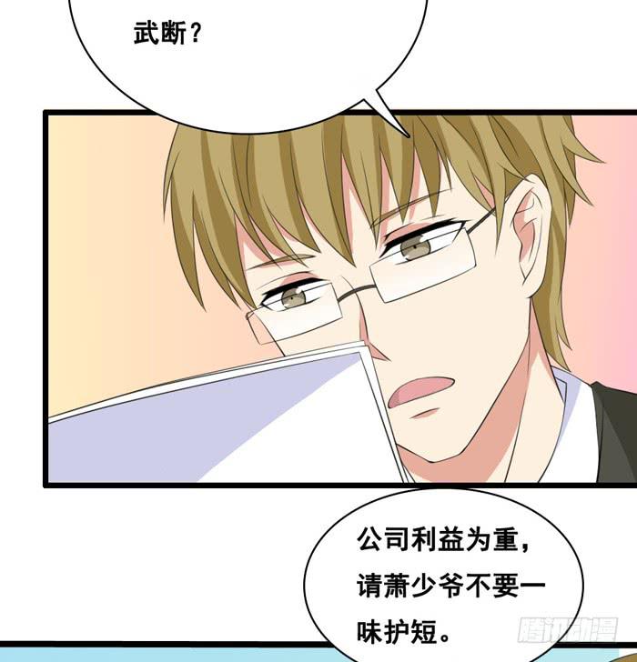 第100话31