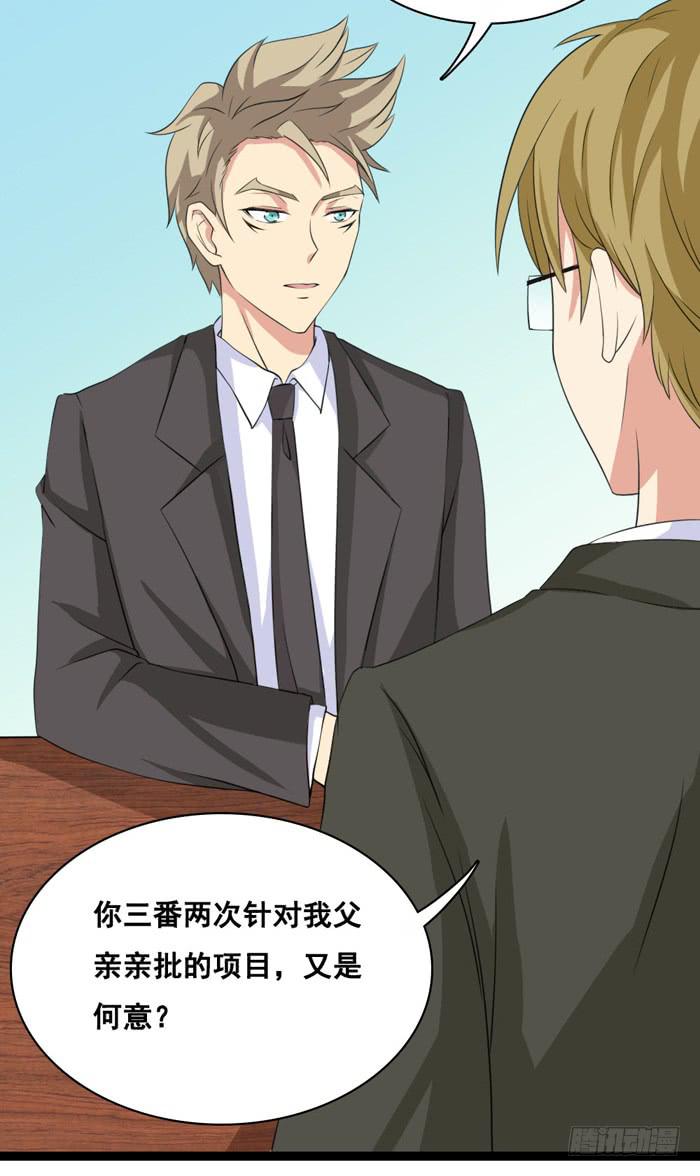 第100话32