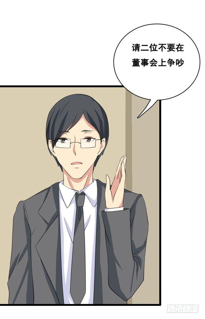 第100话33