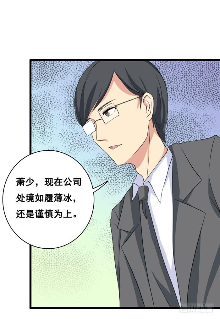 第100话34