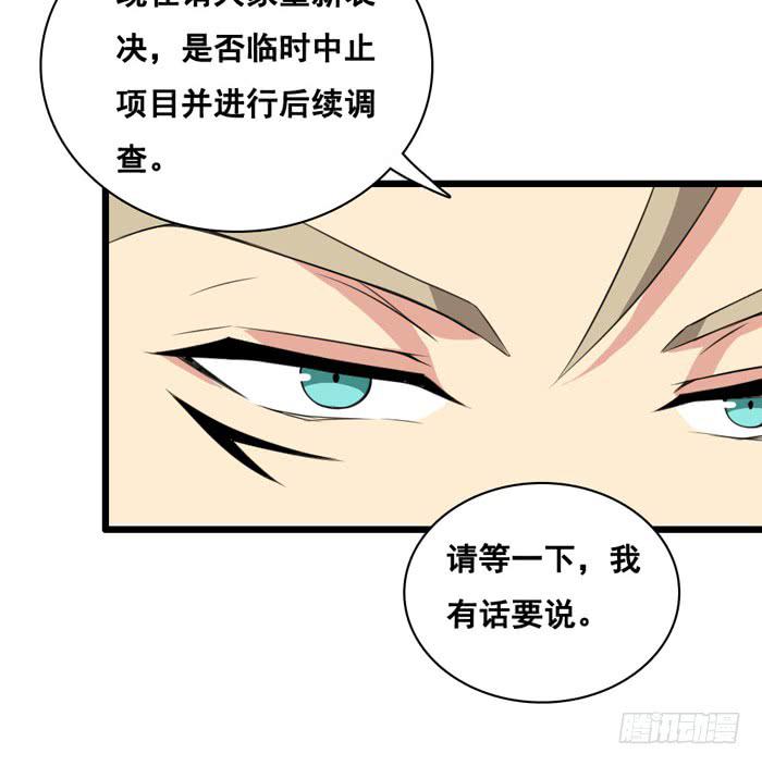第100话36