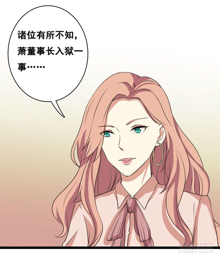 第100话40