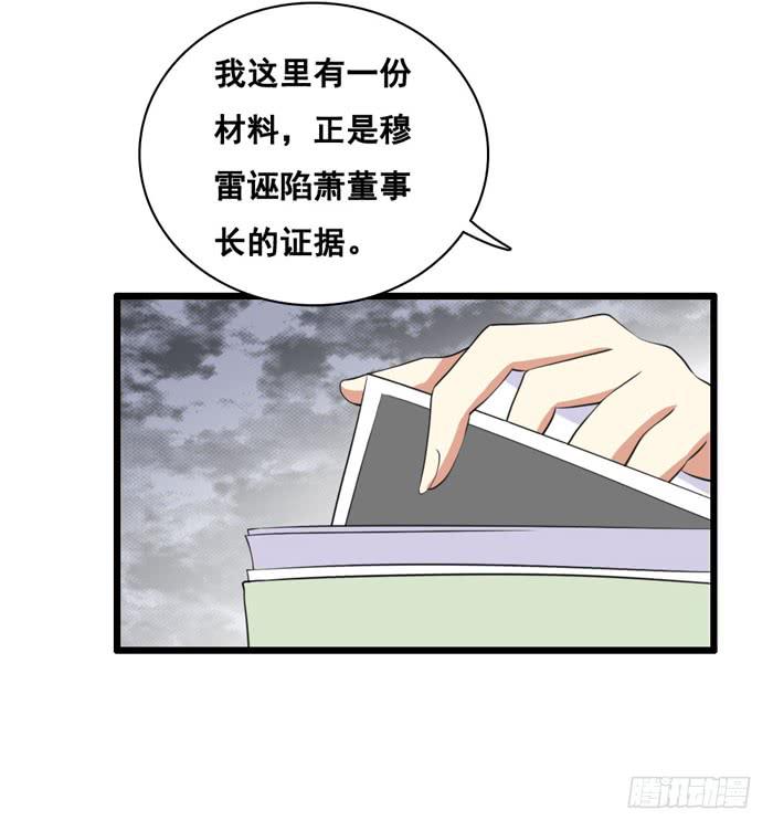 第100话44