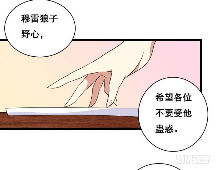第100话45