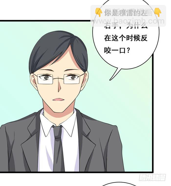 第100话46