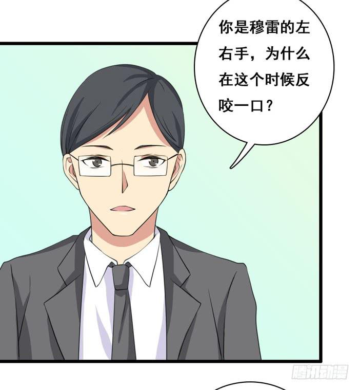第100话50