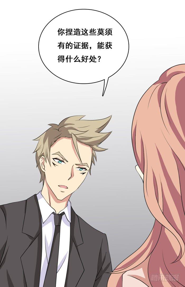 第100话54