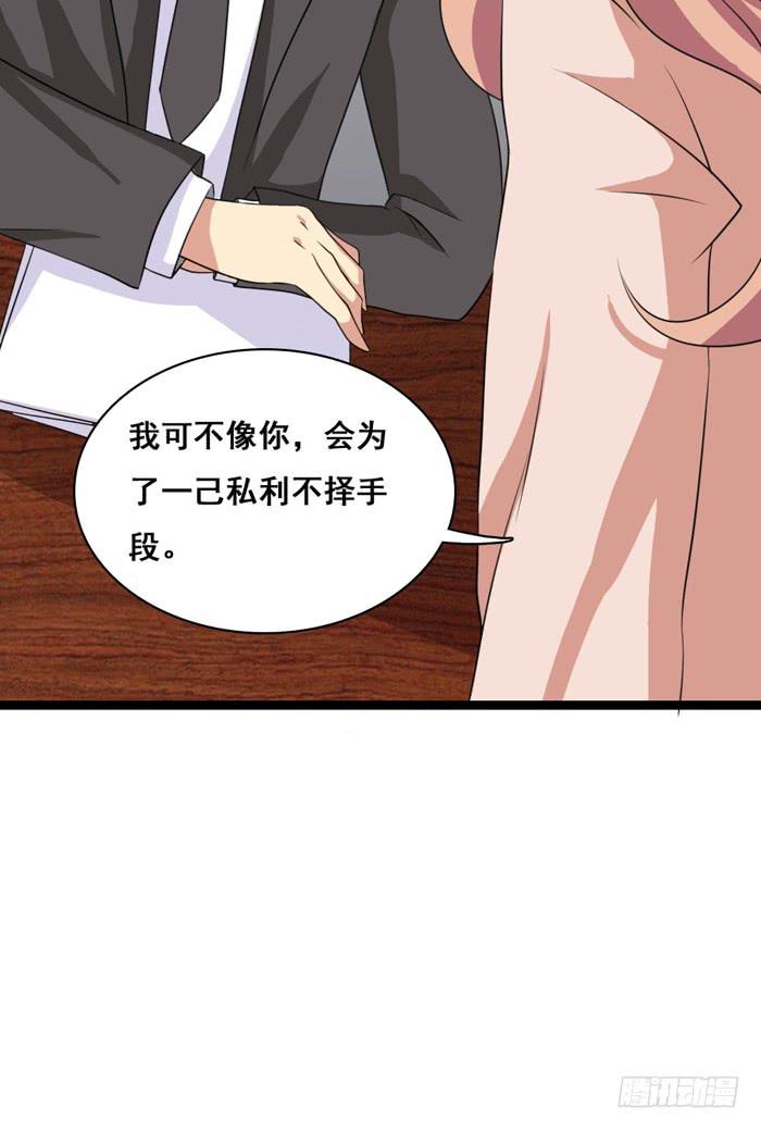 第100话55