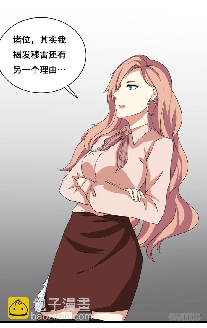 第100话56