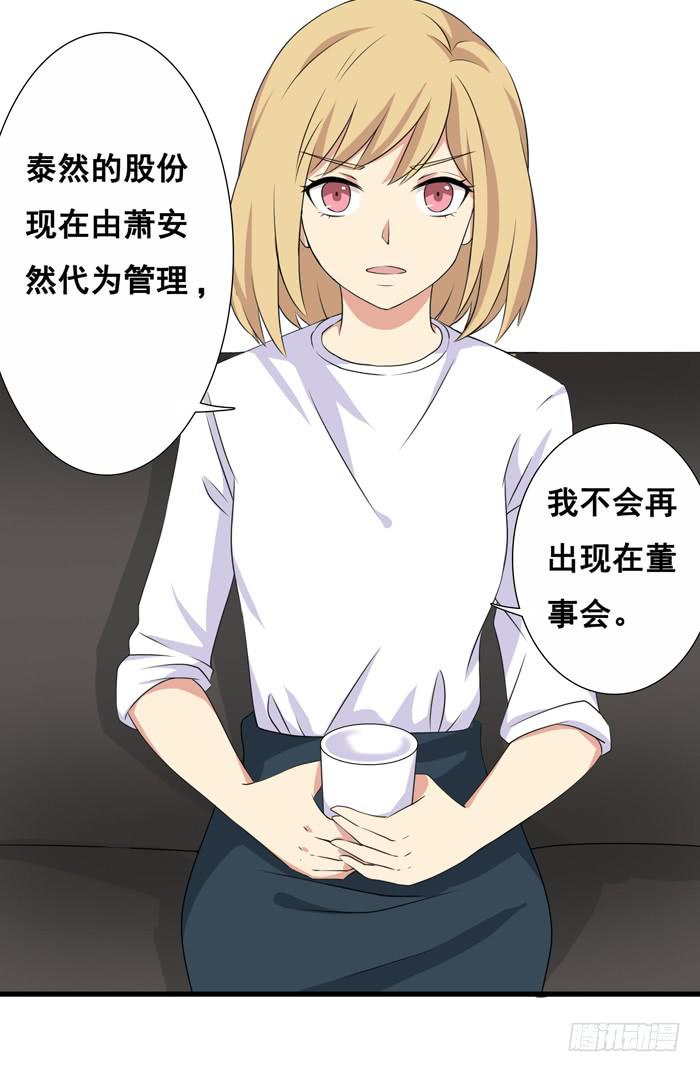第100话6