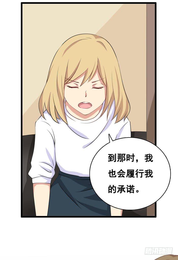 第100话8
