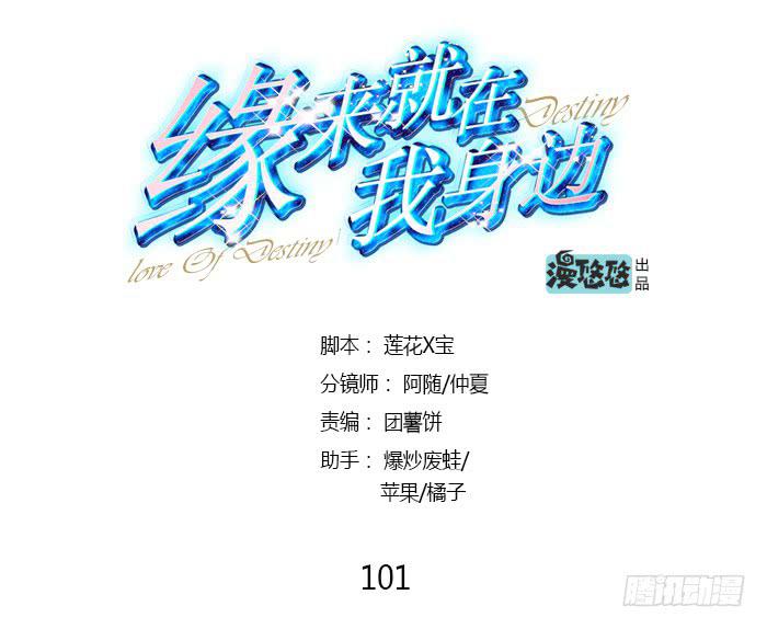 第101话0