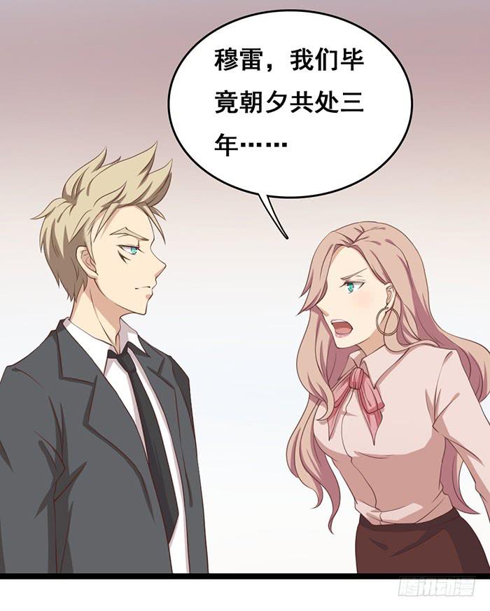 第101话12