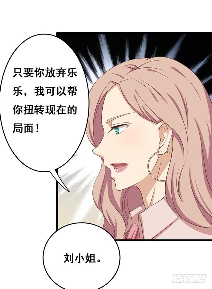 第101话13