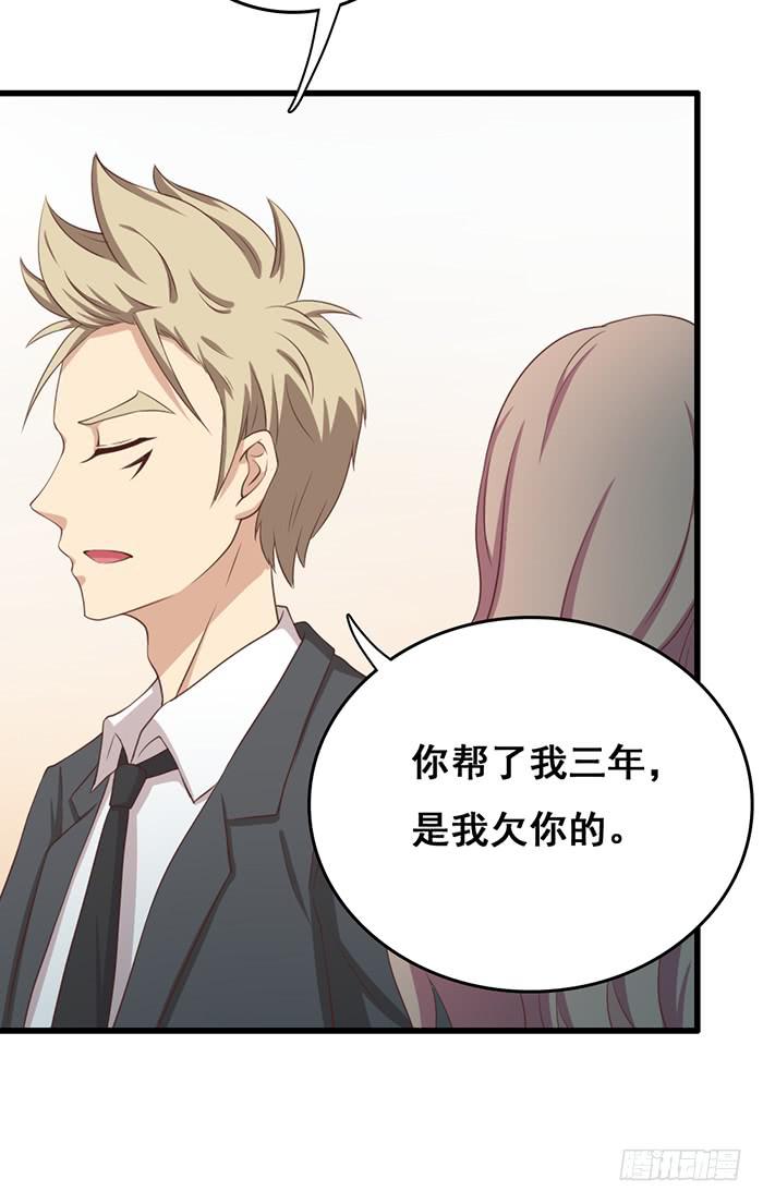 第101话14