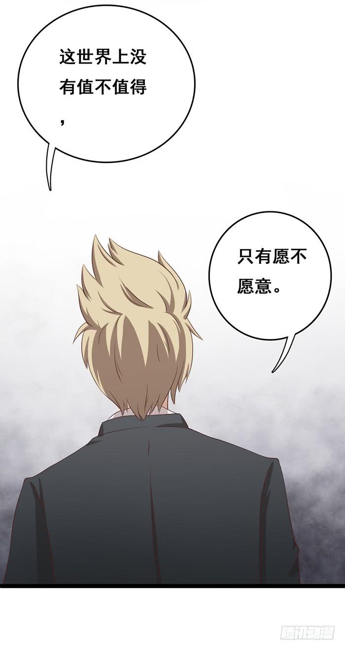 第101话16