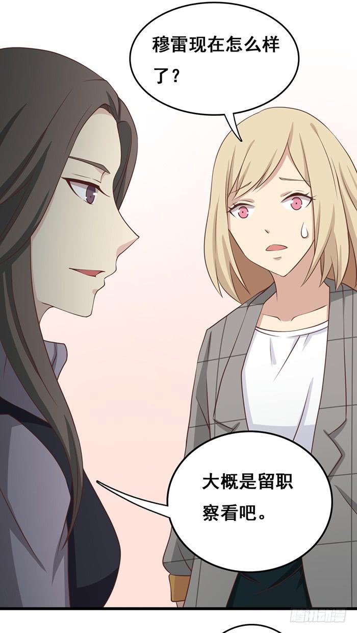 第101话21