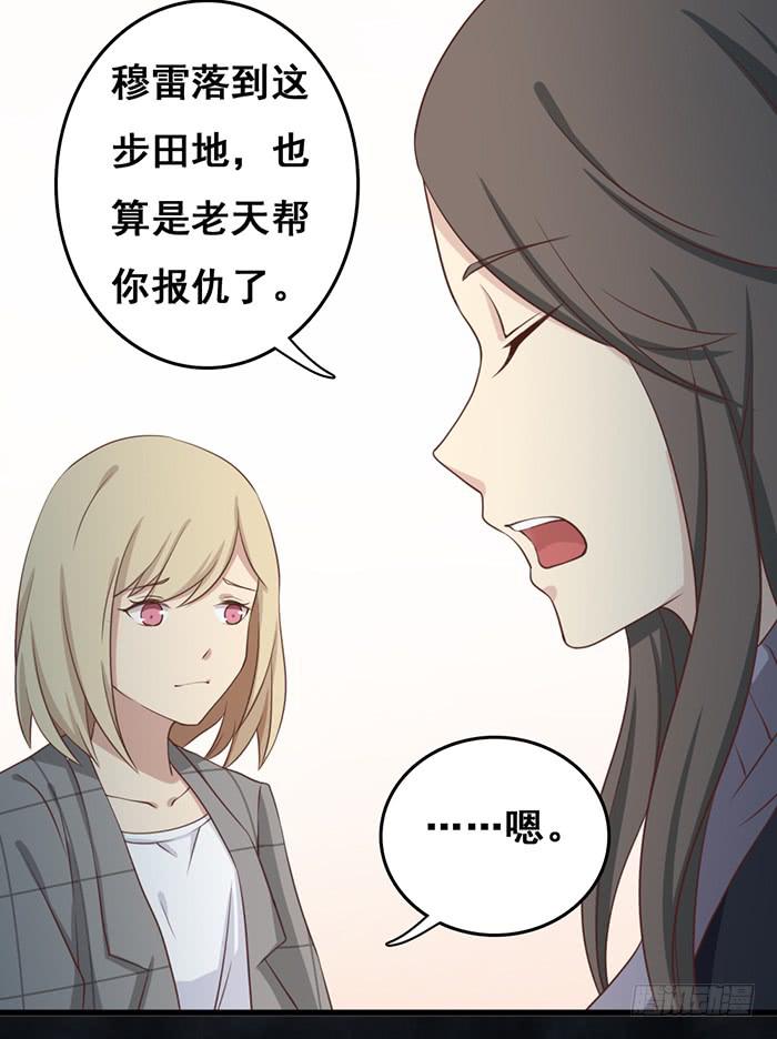 第101话23