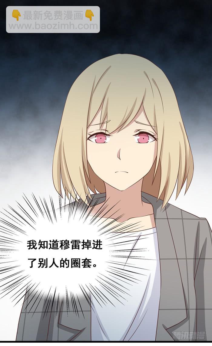 第101话24