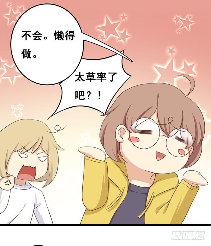 第101话30