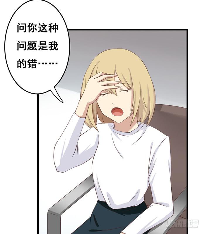 第101话31