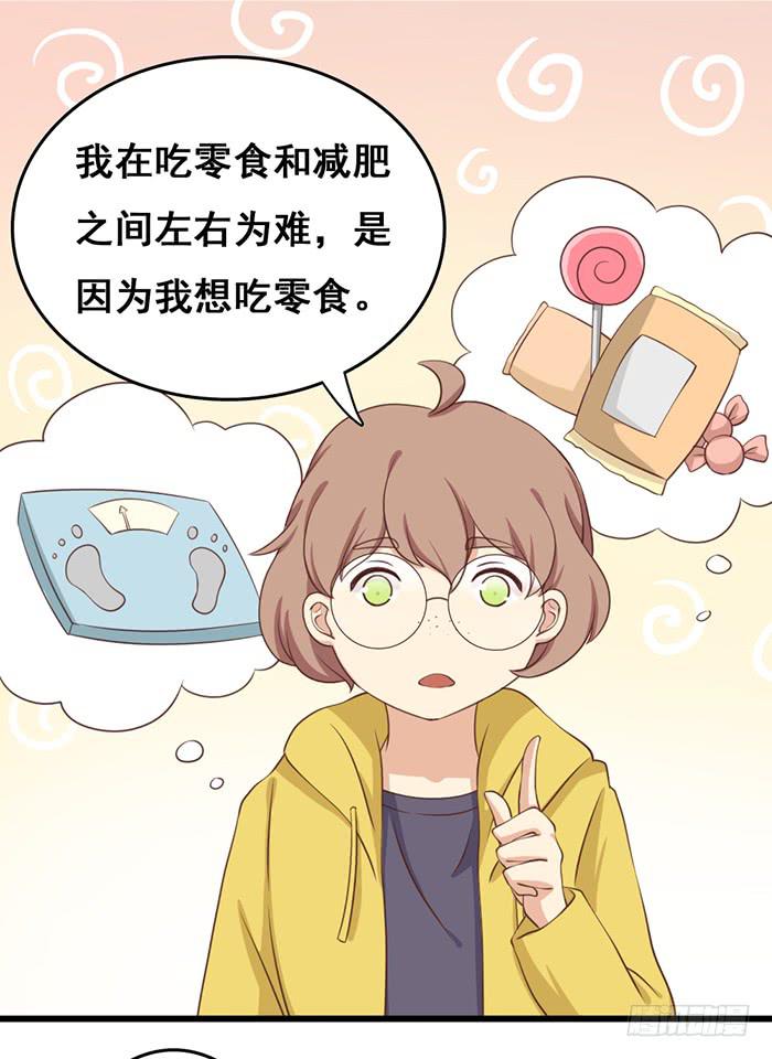 第101话33