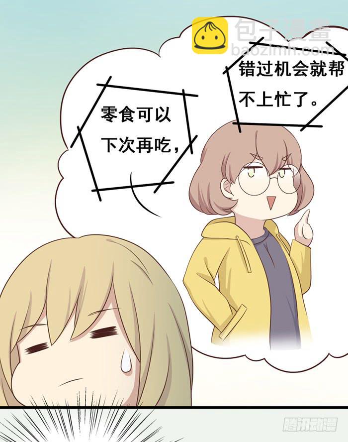 第101话38