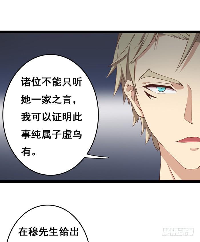 第101话4