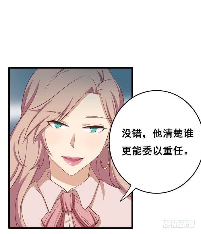 第101话44