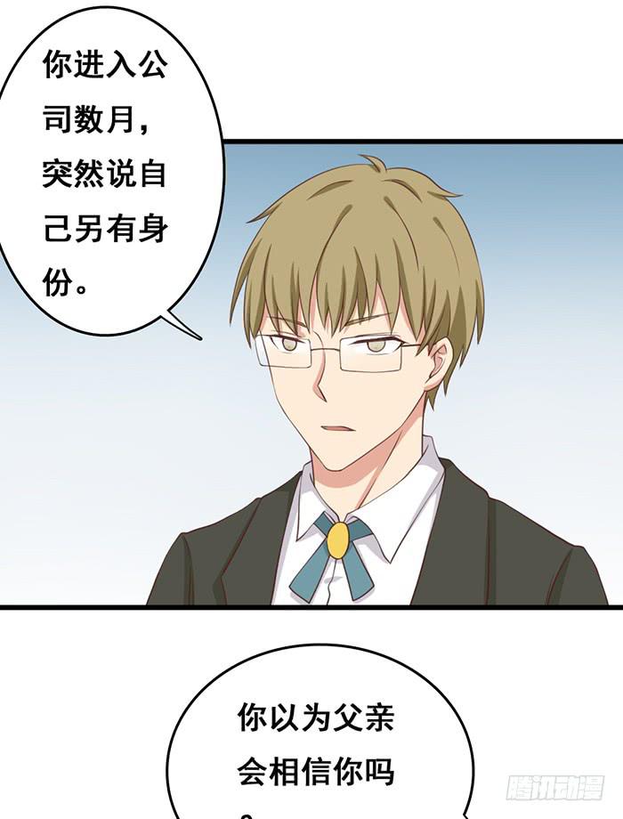 第101话45