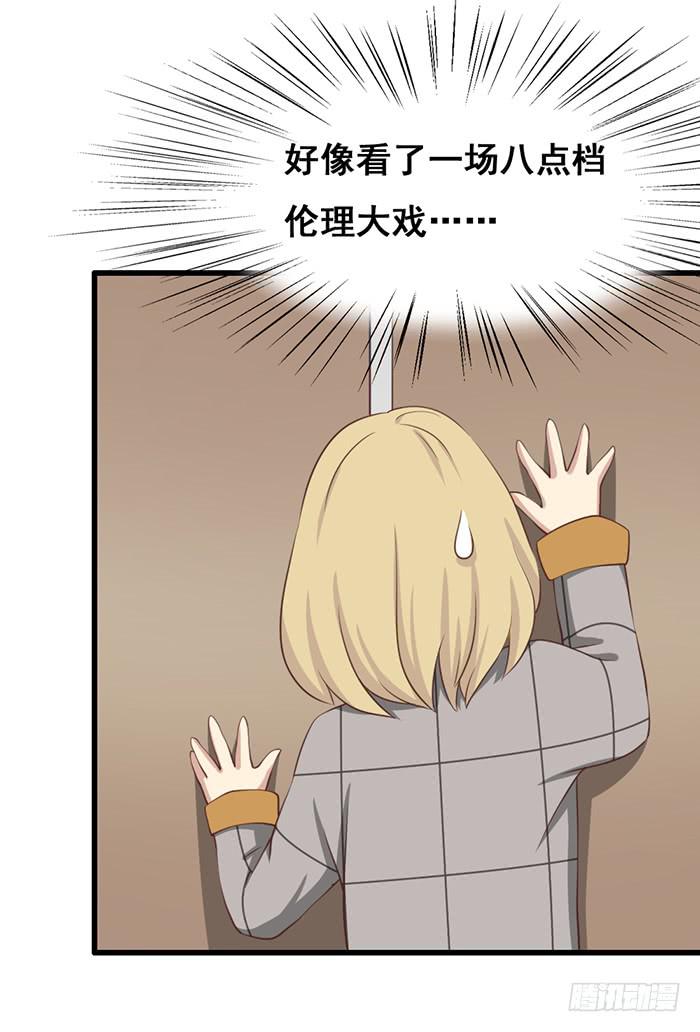 第101话52