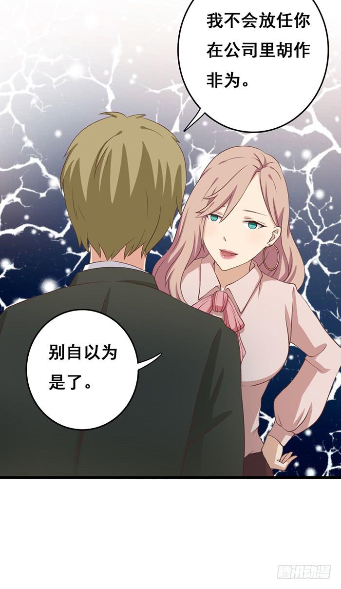 第101话54