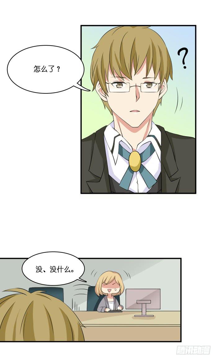 第102话10