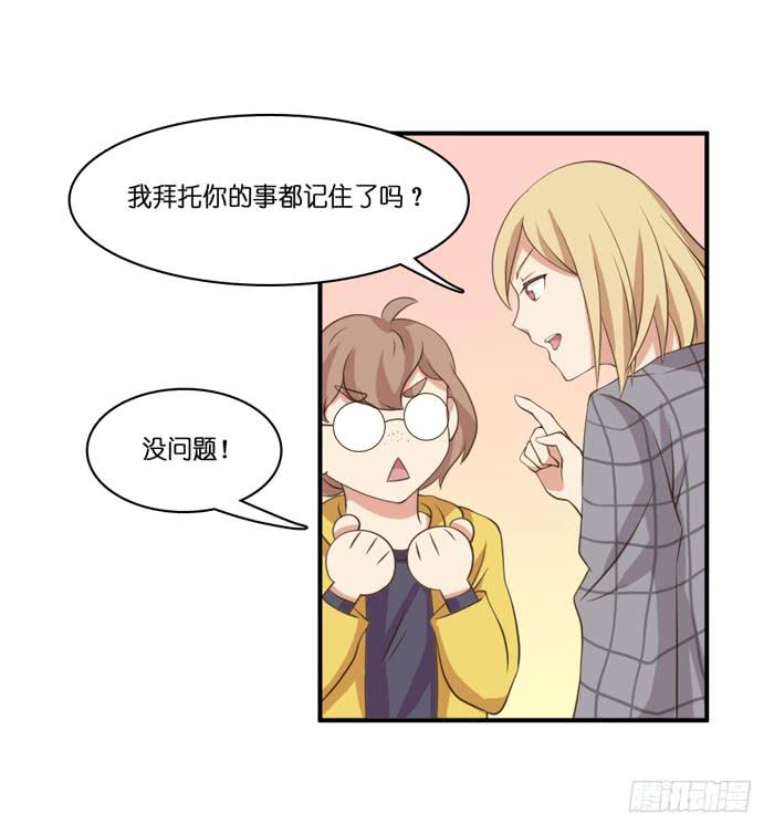 第102话12