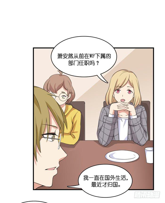 第102话20