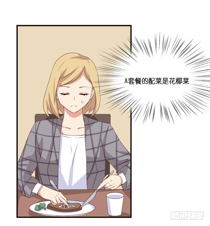 第102话28